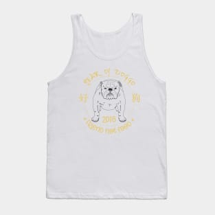 Year of Doggo 3 Tank Top